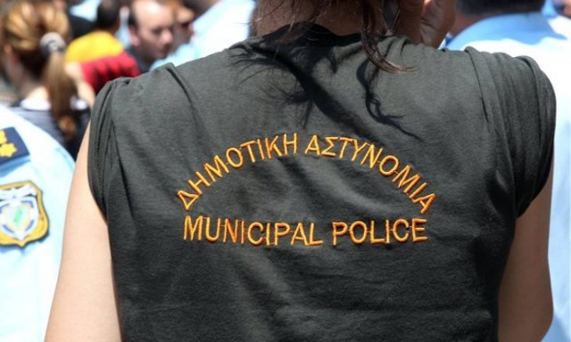 Επανασυστήνεται η δημοτική αστυνομία