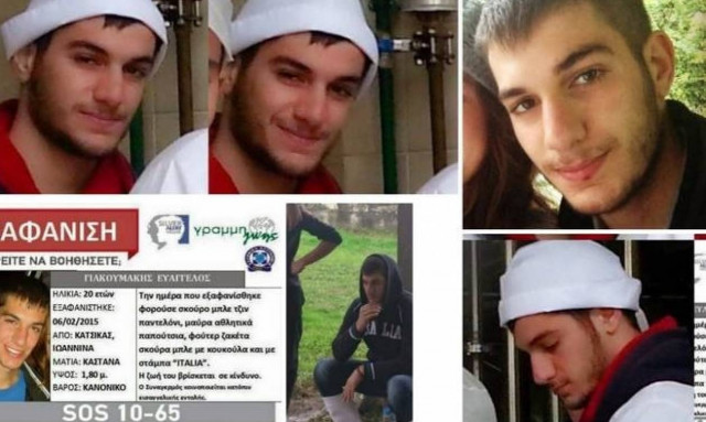 Πρόεδρος ΔΗΜΗΤΡΑ για Γιακουμάκη: Στο πόρισμα καταγράφεται ενδοσχολική βία (video)