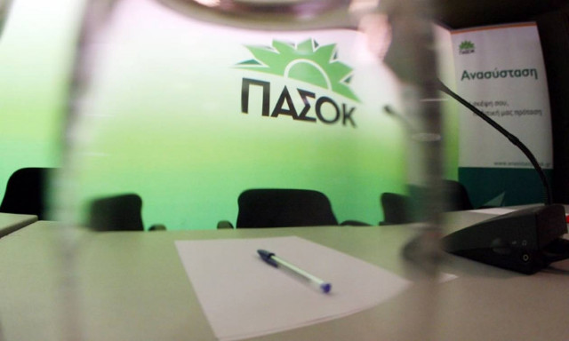 ΠΑΣΟΚ: Μας κάνει υπερήφανους η νέα επιτυχία της κυβέρνησης των non papers