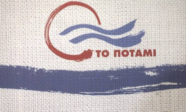 Ποτάμι για ΕΡΤ: Η κυβέρνηση επιμένει σε συνταγές του παρελθόντος