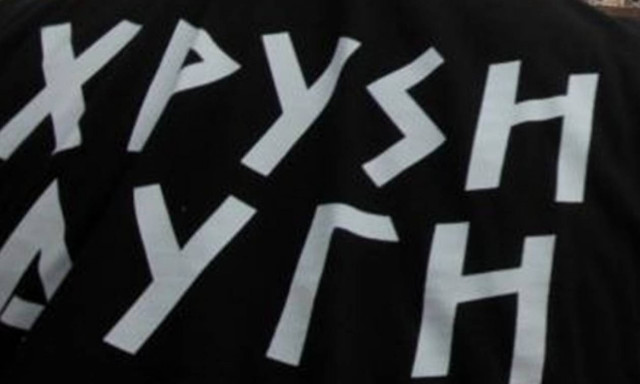 Χρυσή Αυγή για Brussels Group: O ΣΥΡΙΖΑ συνεχίζει την πολιτική ΝΔ - ΠΑΣΟΚ