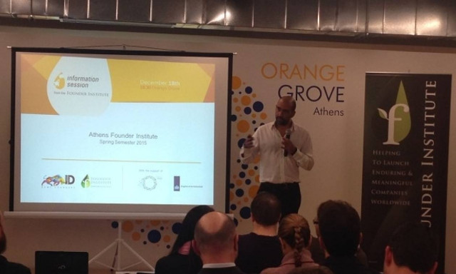 Ταχύρρυθμο «μεταπτυχιακό» για την ίδρυση επιχειρήσεων