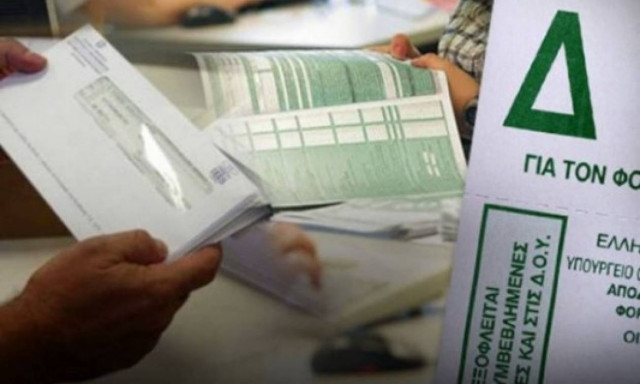 Μεταρρύθμιση είναι να πιάνουν τόπο οι φόροι μας