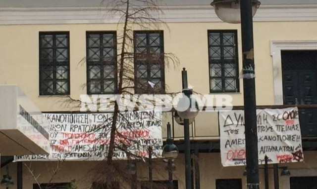 Ποτάμι και ΠΑΣΟΚ απαιτούν να αποκατασταθεί η νομιμότητα στη Νομική