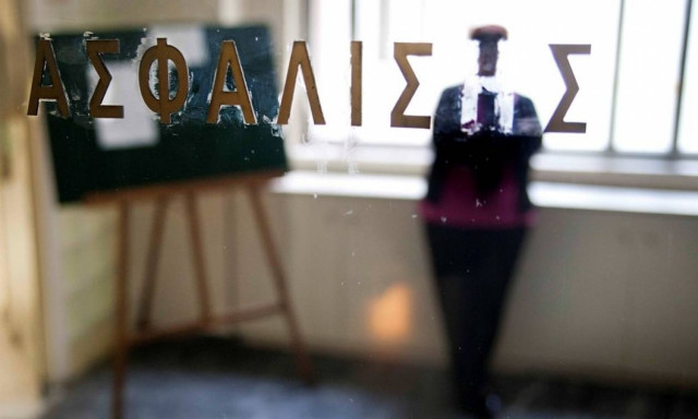 Έτσι ρήμαξαν τα ταμεία: Τα 18,7 δισ. αποθεματικών έγιναν 4,2 δισ. σε λίγους μήνες