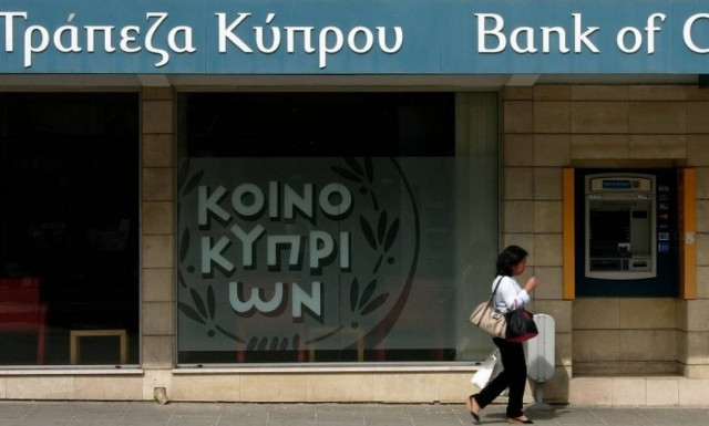 Τρ. Κύπρου: Mε οδηγίες των εποπτικών αρχών η λίστα