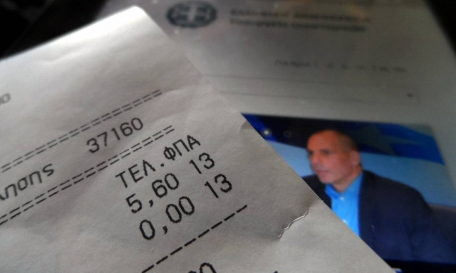 Λοταρία αποδείξεων: Ποιες αποδείξεις θα υπολογίζονται στο «παιχνίδι»