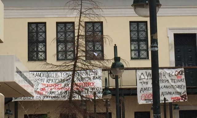 Κατάληψη της Νομικής Σχολής Αθηνών από αντιεξουσιαστές