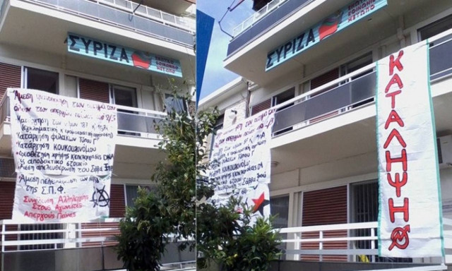 Καταλήψεις σε γραφεία του ΣΥΡΙΖΑ στην Κρήτη