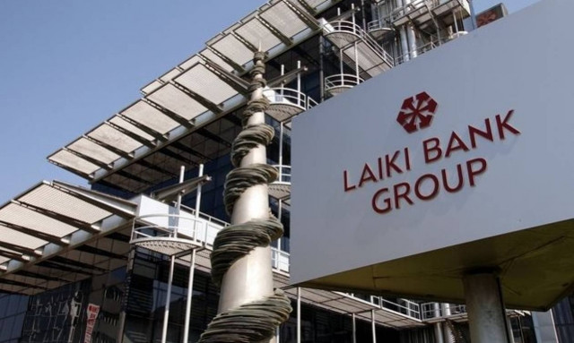 Κύπρος: Ανεξάρτητη έρευνα για την κατάρρευση της οικονομίας και της Λαϊκής Τράπεζας