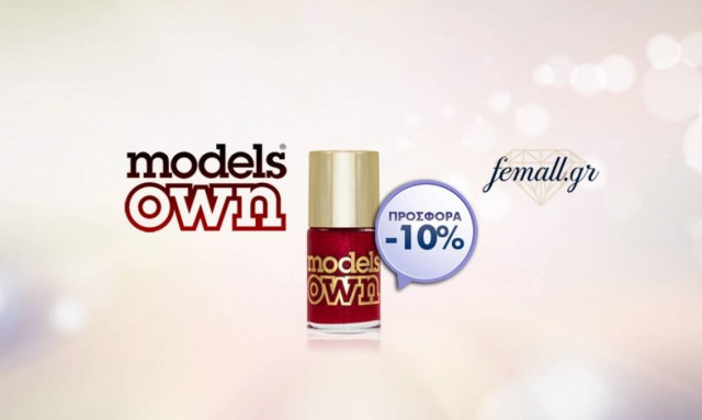 Λάμψη από… διαμάντι!