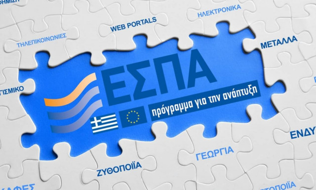 Νέος εκβιασμός από τις Βρυξέλλες: Θα κοπεί και το ΕΣΠΑ