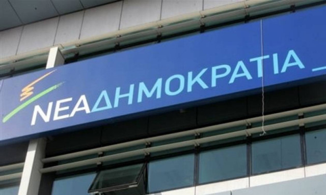 Πυρά ΝΔ κατά Βαρουφάκη για τα αποθεματικά των ταμείων