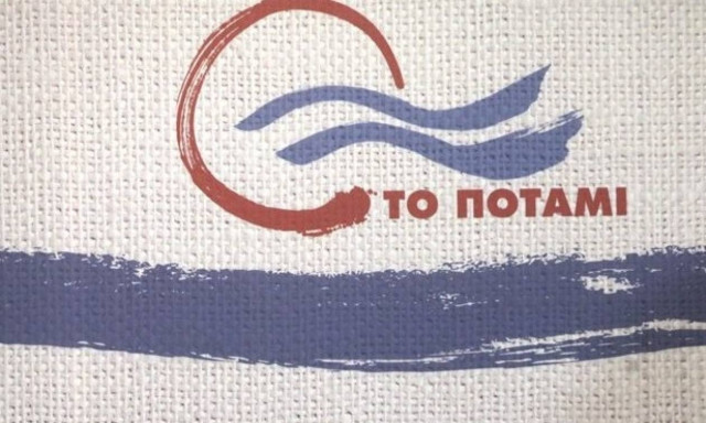 Το Ποτάμι: Οι υπουργοί να συνειδητοποιήσουν τις ευθύνες τους