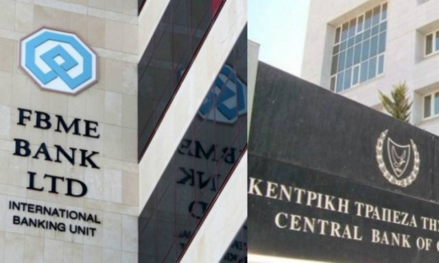 ΚΤ Κύπρου: Kίνδυνος απώλειας εκατομμυρίων;