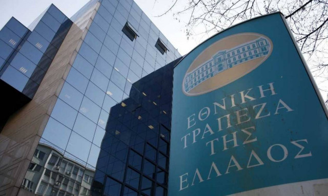 ΕΤΕ: Καλοδεχούμενη οιαδήποτε έρευνα για την Πανγαία