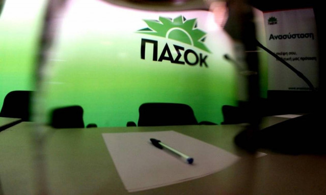 ΠΑΣΟΚ:Η κυβέρνηση θα βρει μπροστά της τον υπολογισμό του πρωτογενούς πλεονάσματος