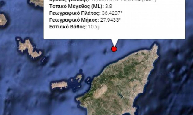 Σεισμός 3,8 Ρίχτερ στη Ρόδο