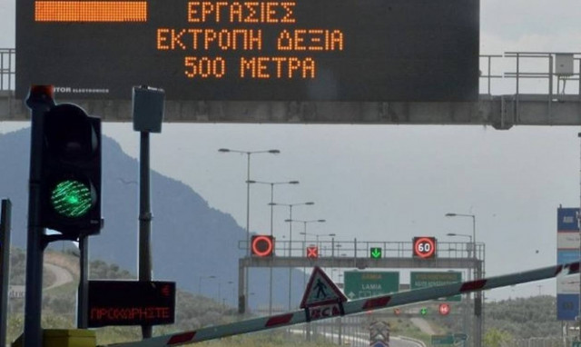 Αναθεωρεί τις συμβάσεις των οδικών αξόνων η κυβέρνηση