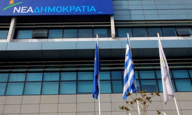 Συνεδριάζει η ΚΟ της ΝΔ για την εκλογή οργάνων