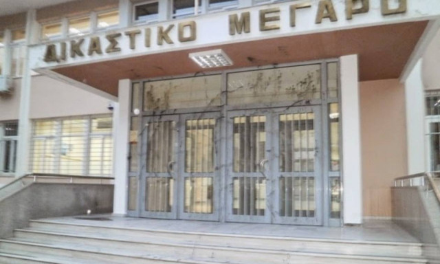 Ξάνθη: Τηλεφώνημα για βόμβα στο Δικαστικό Μέγαρο