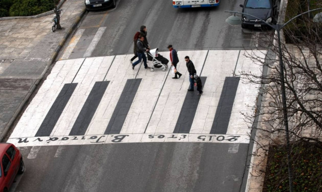 «Μουσική» διάβαση στα Τρίκαλα (photos)