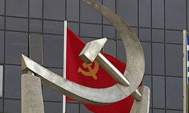 ΚΚΕ: Η λύση βρίσκεται στην πάλη για αποδέσμευση από την Ε.Ε.