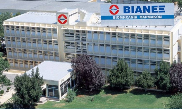 Hellas PHARM 2015: Η ΒΙΑΝΕΞ στην κορυφαία εκδήλωση για τα φαρμακεία