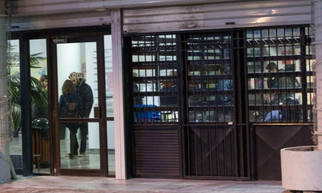 Θεσσαλονίκη: Υπό κατάληψη το κτήριο διοίκησης του ΑΠΘ