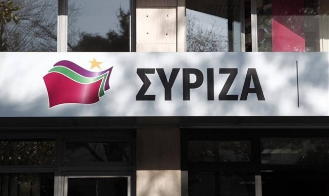 Παγκόσμια ημέρα ρατσισμού - ΣΥΡΙΖΑ: Η αντίθεση στον ρατσισμό είναι δημοκρατικό χρέος