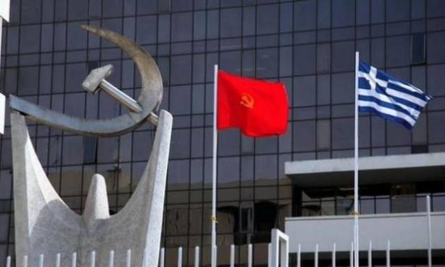 KKE: Ο λαός δεν έχει να περιμένει τίποτα θετικό