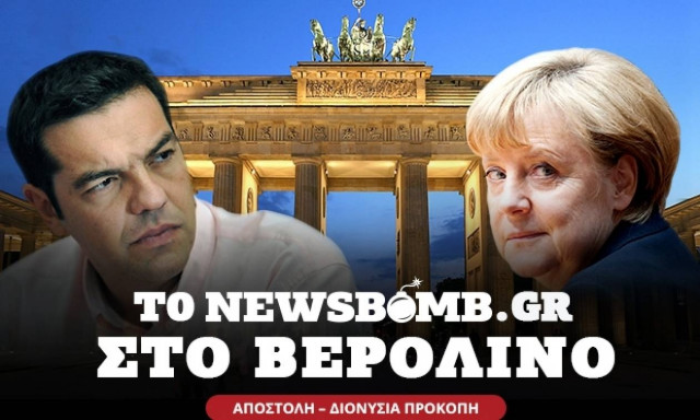 Η ελληνογερμανική συνεργασία στο επίκεντρο της συνάντησης Τσίπρα - Μέρκελ