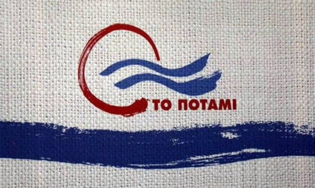 Ποτάμι: Να μην κρύβονται πίσω από νομικά φύλλα συκής Κατρούγκαλος και πρωθυπουργός