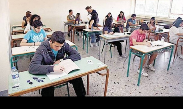 Πάσχα 2015: Πότε ανοίγουν και κλείνουν τα σχολεία