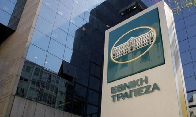 Στην ηγεσία της Εθνικής Τράπεζας Κατσέλη - Φραγκιαδάκης