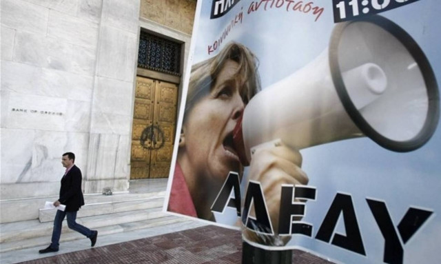 ΑΔΕΔΥ: Να επαναπροσληφθούν οι απολυμένοι και όσοι τέθηκαν σε διαθεσιμότητα