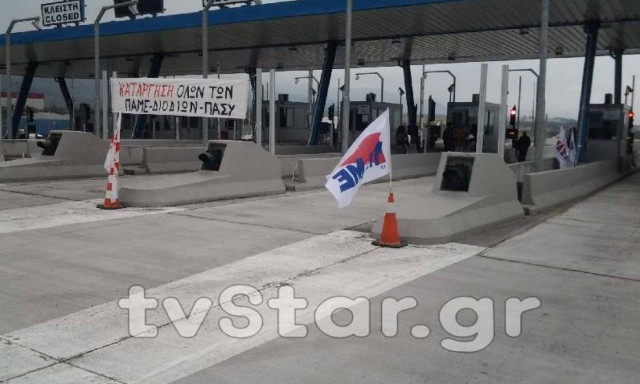 Κινητοποίηση ΠΑΜΕ στα διόδια  της Φθιώτιδας (video)