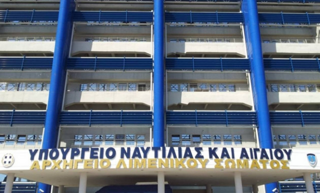 Διαμαρτυρία από απλήρωτους εργαζομένους στο υπ. Ναυτιλίας