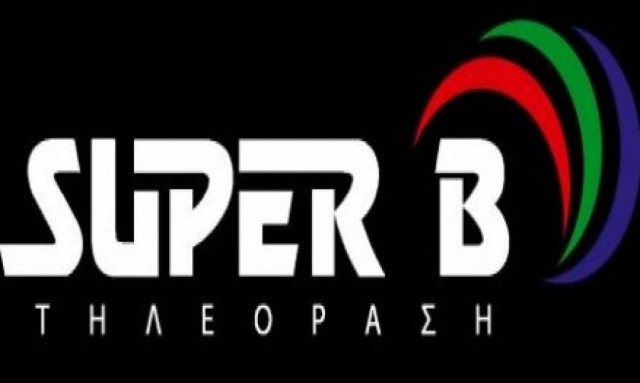 Πάτρα: Κατάληψη τηλεοπτικού σταθμού από αντιεξουσιαστές