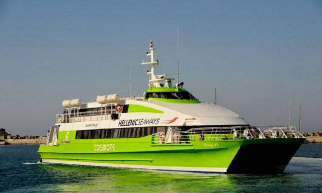 Σκιάθος: Γεννητούρια... εν πλώ στο Flying Cat 5