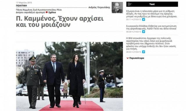 Αγωγή Καμμένου κατά Θεοδωράκη και Πετρουλάκη – Ζητά 2 εκατ. ευρώ