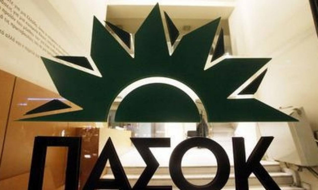 Ανακοίνωση του ΠΑΣΟΚ για το «Λεφτά υπάρχουν» της Αυγής