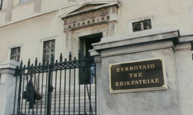 ΣτΕ: Συνταγματικό το «τσεκούρι» στα επιδόματα των συνταξιούχων