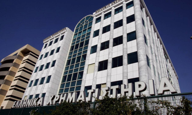 Χρηματιστήριο: Άνοιγμα με πτώση 0,28%