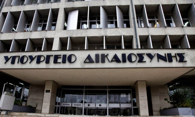 Υπ.Δικαιοσύνης: Οι βουλευτές έχουν δικαίωμα να επισκέπτονται φυλακές