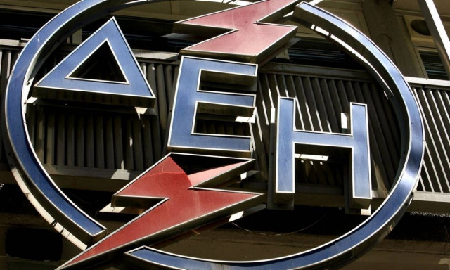 Γιατί οι δανειστές επιθυμούν διακαώς την πώληση της ΔΕΗ