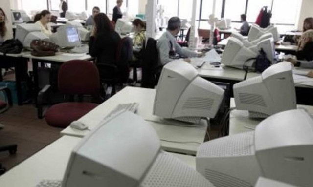 Τα κριτήρια για την κινητικότητα στο Δημόσιο