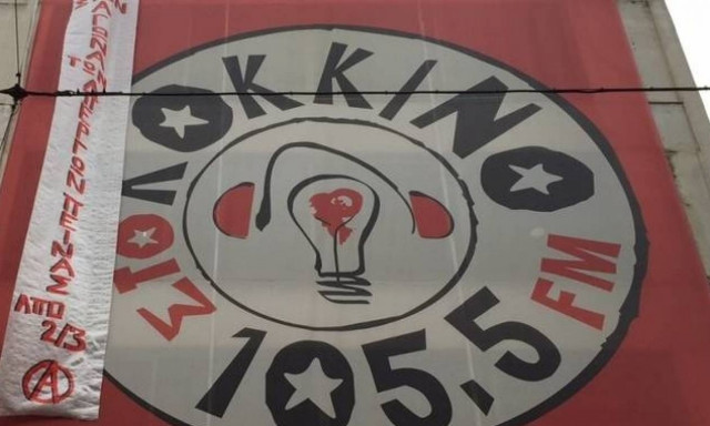 Έληξε η κατάληψη στο ραδιοσταθμό «Στο Κόκκινο»