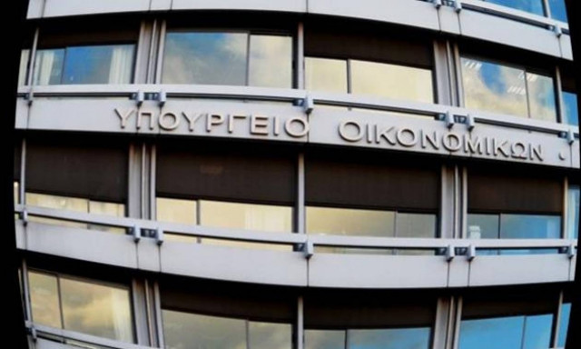 Υπ. Οικονομικών: Υπάρχει και δεύτερη λίστα - «Παράθυρο» για διατήρηση του ΕΝΦΙΑ