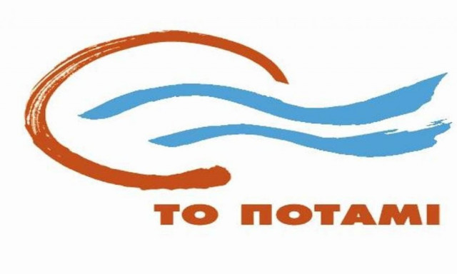 Το Ποτάμι ζητά απαντήσεις για τα περί συνεκμετάλλευσης